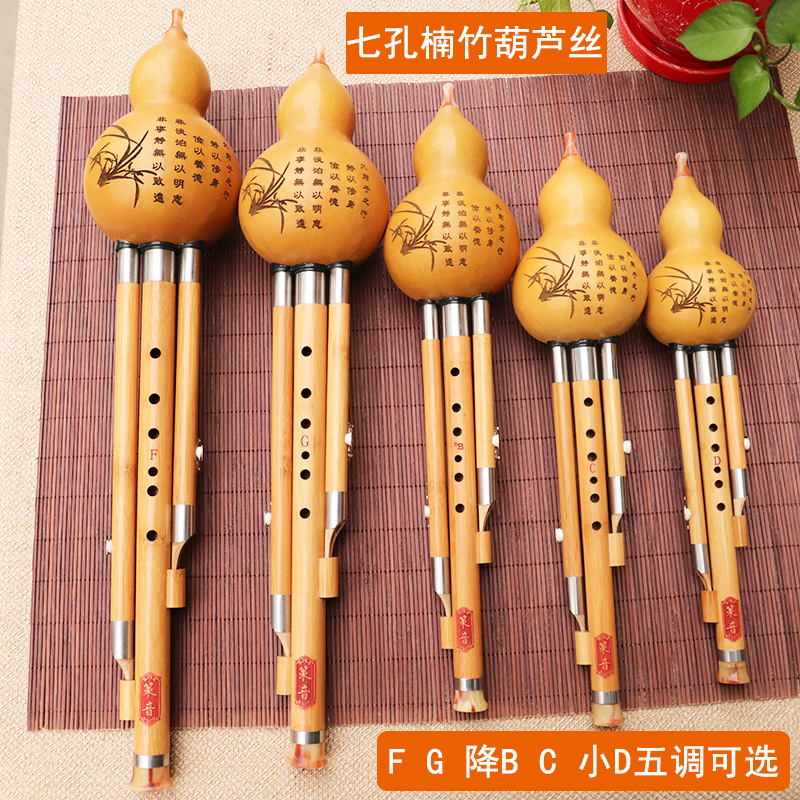 Musical Instrument Blow - Instrument muzyczny z jedwabiu z tykwy